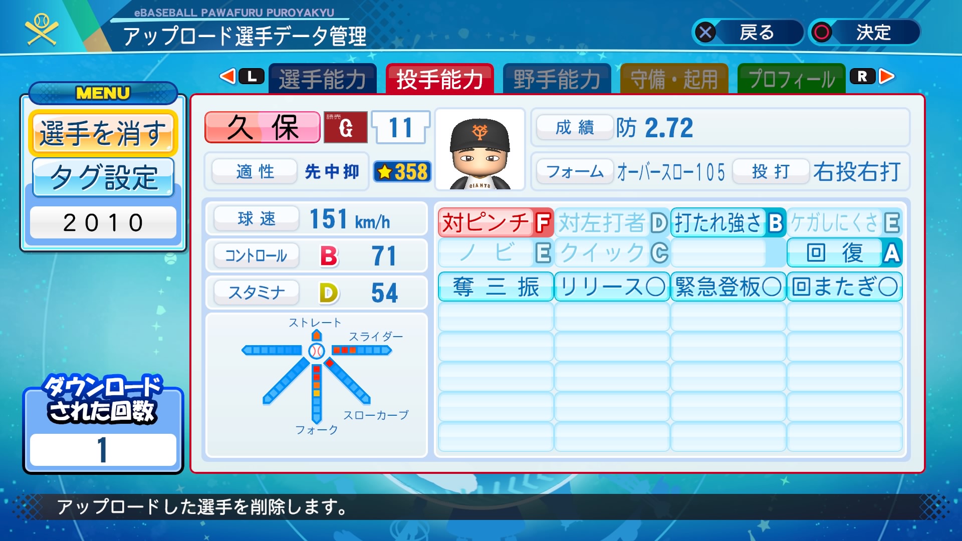 e0f1f9d4be7f8c1c118e9e0a66f06f